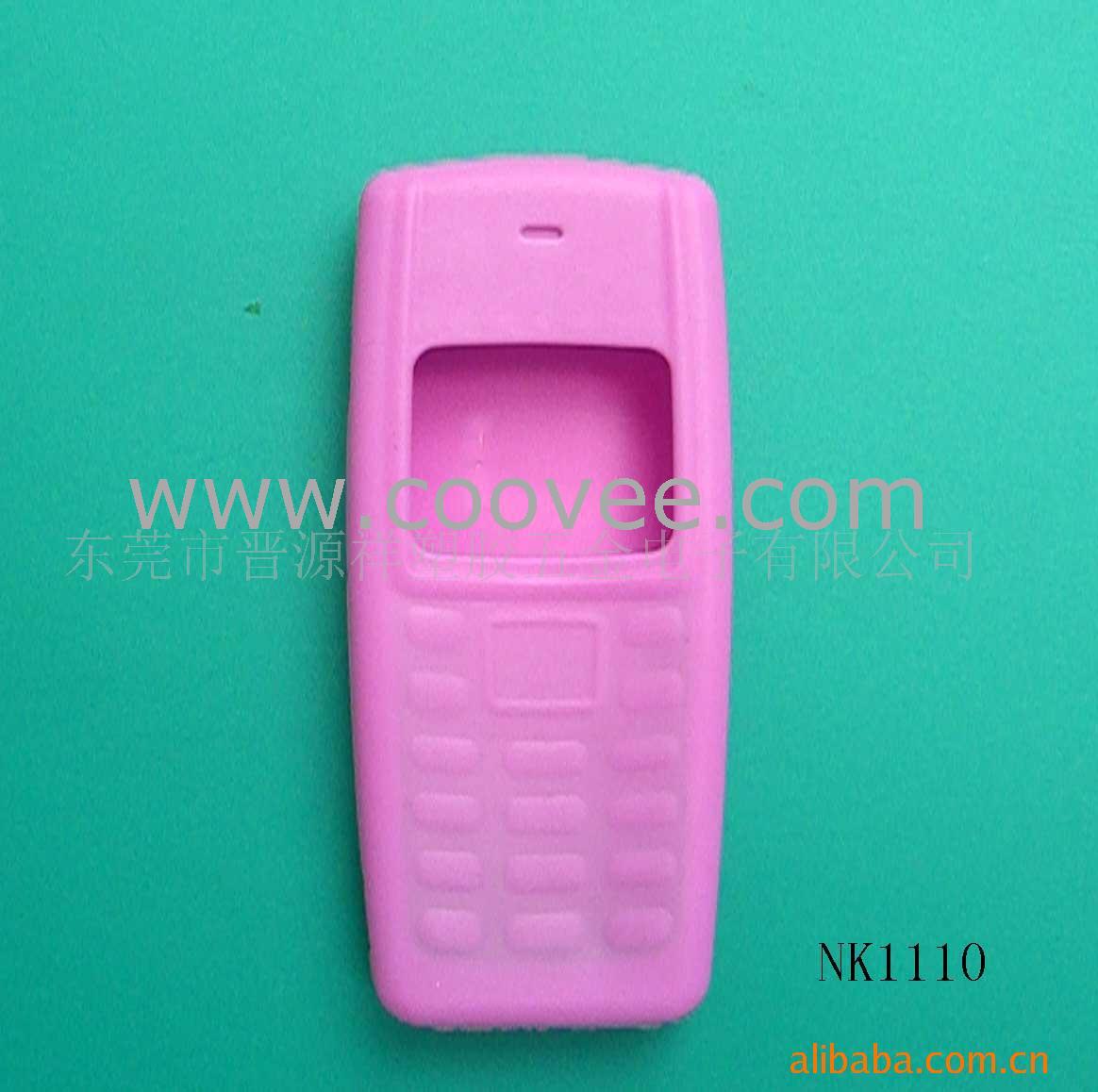 ֻ(NK1110)