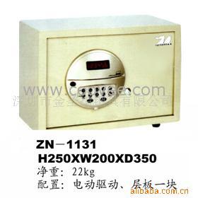 ICչ(zn-1131)