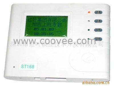 Һڻ(ST-168)