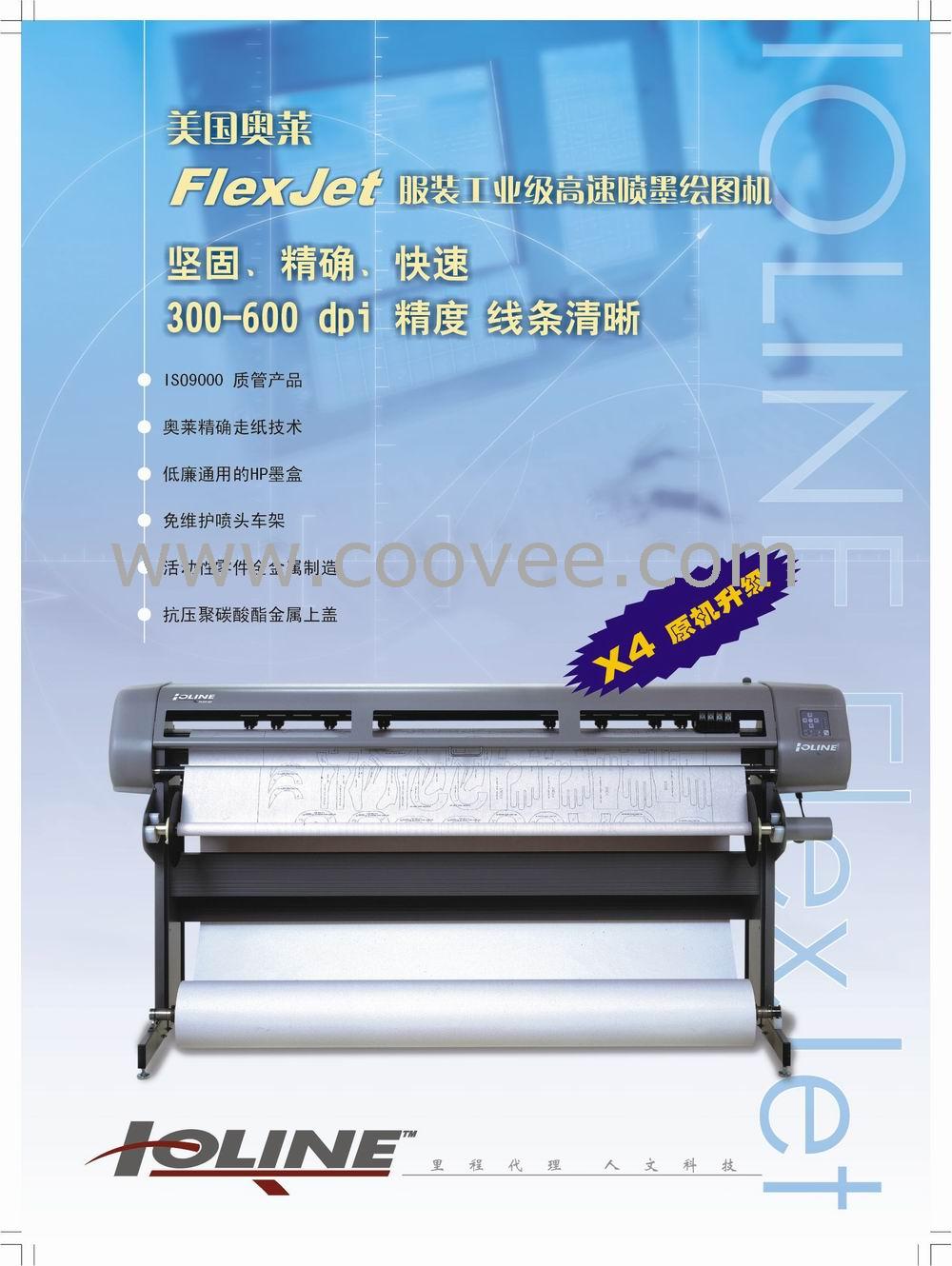 IOLINEFLEXJETīͼ