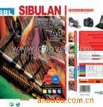 RCˮֽ(SBL-210-260g)