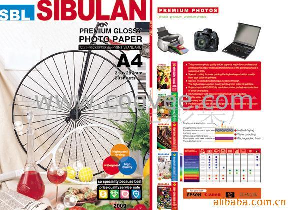 RCˮֽ(SBL-210-260g)