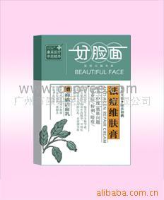 祛痘,化妆品,粉刺