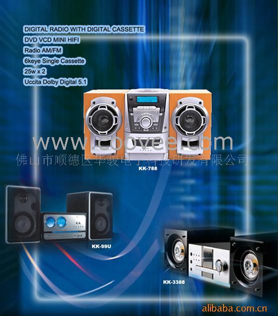 DVD(KK-788/KK-99U/KK3388)