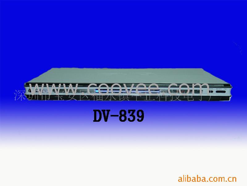 DVD(DV-839)