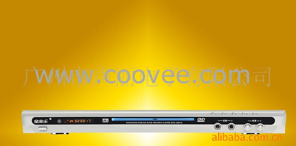 DVD(6801A)