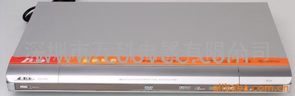 ¿PDVD