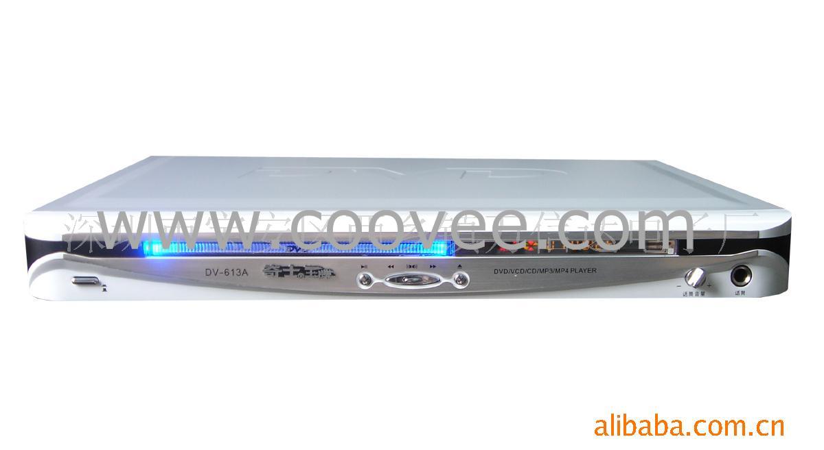 DVD(613A)