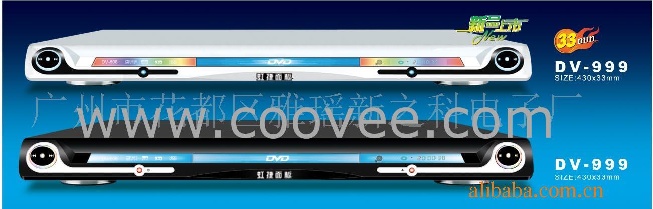 DVD(DVD-999)