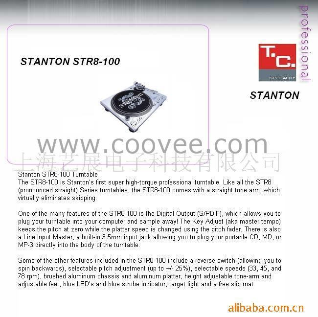 Stanton(ʿ)STR8-100