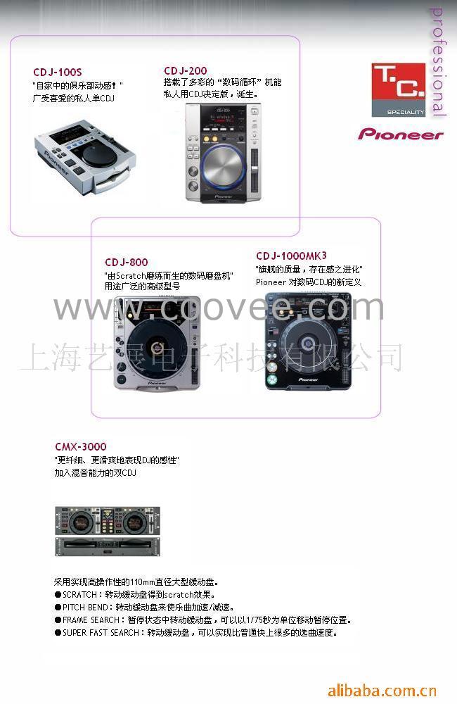 Pioneer(ȷ)CD/MP3Ż