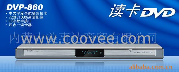 DVD̻(DVD-860)