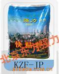 ճ()(KZF-JP)