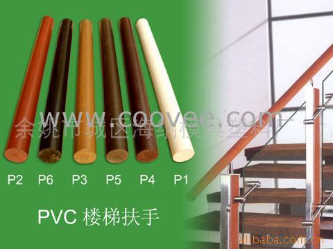 PVCͷԲ