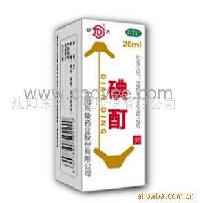 (20ml:400ˣ2%)