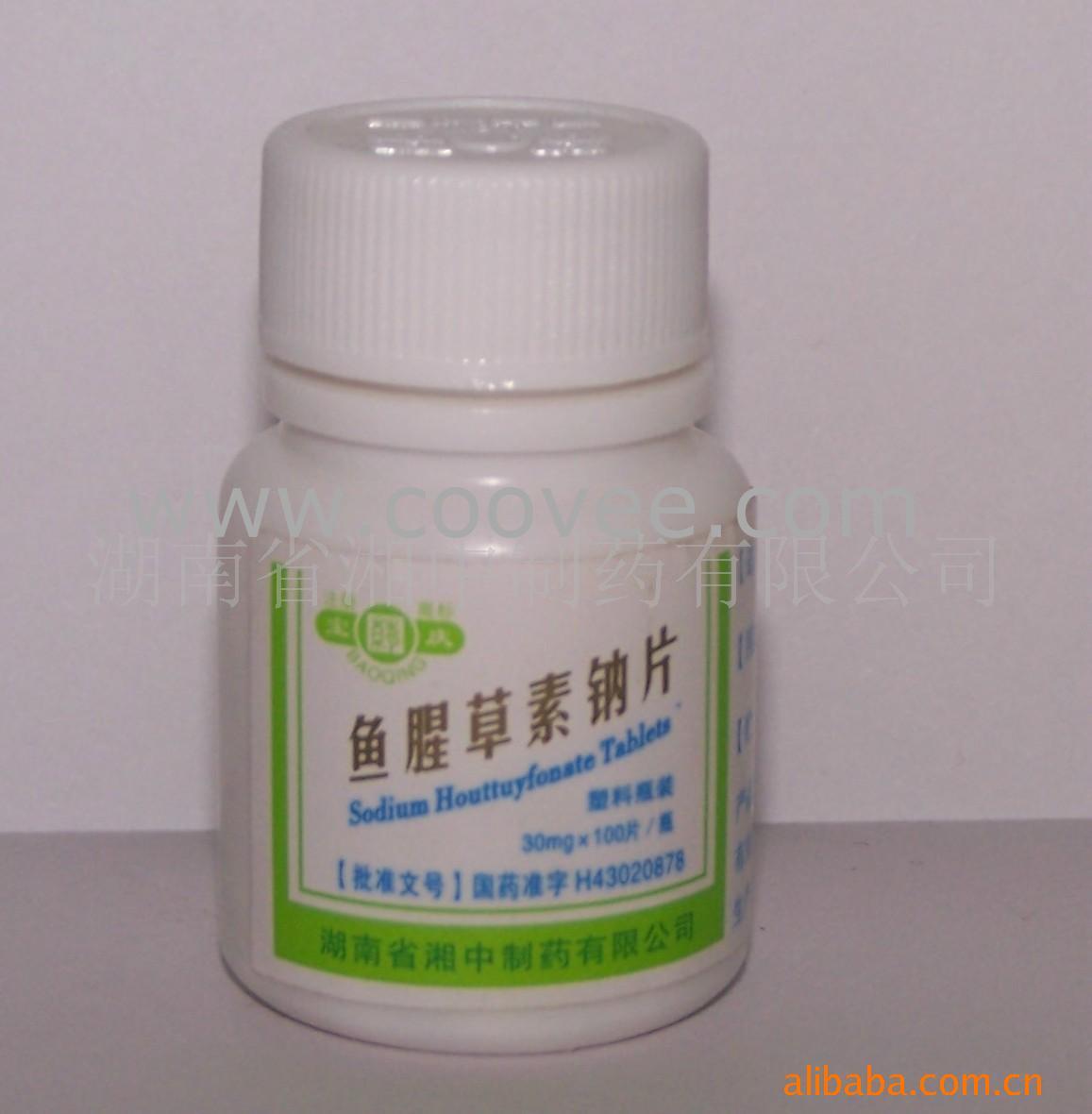 鱼腥草素钠片(片剂)