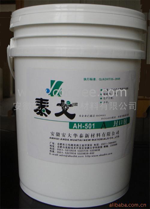 ̩AH-501ϵֽܷڽ
