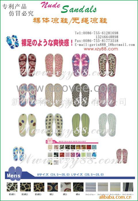 Ь/Ь/NudeSandals