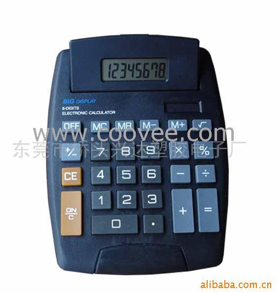 IP-9706̨ʽ