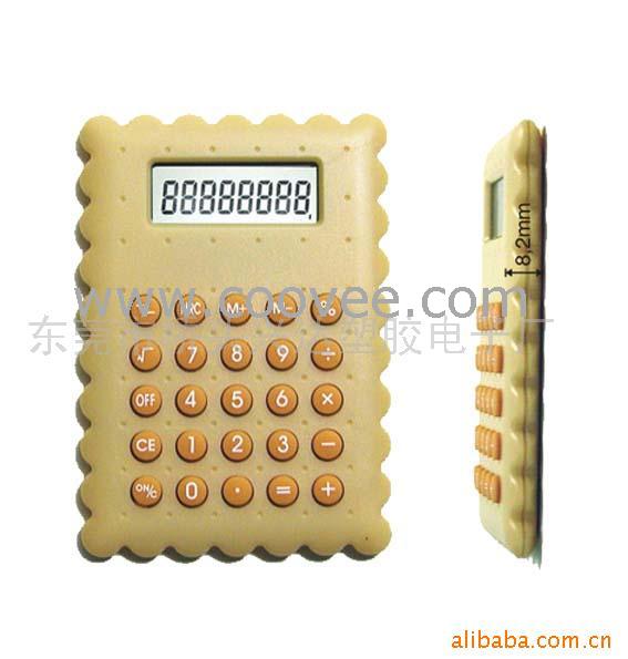IP-868״ļ