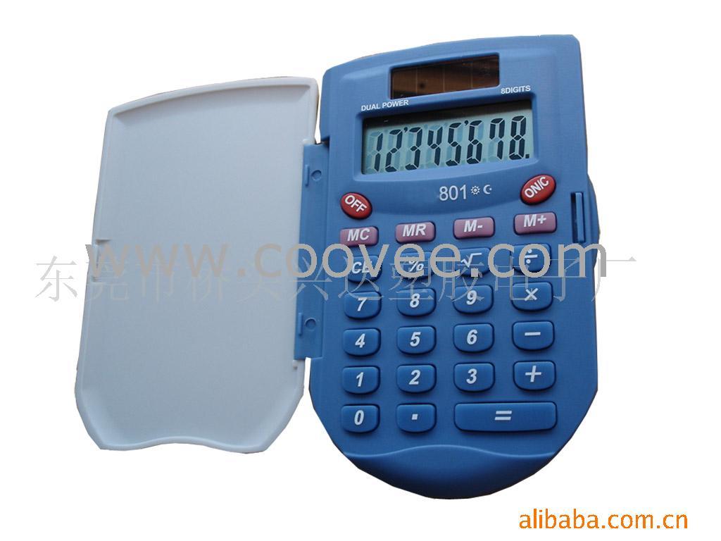 (IP-801)