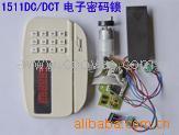 1511DCT