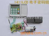 1411LCD