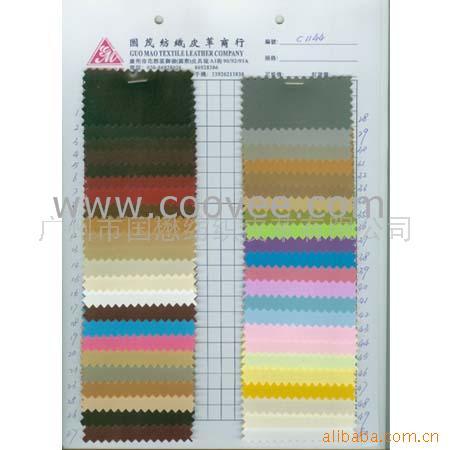 PVC0.7MM