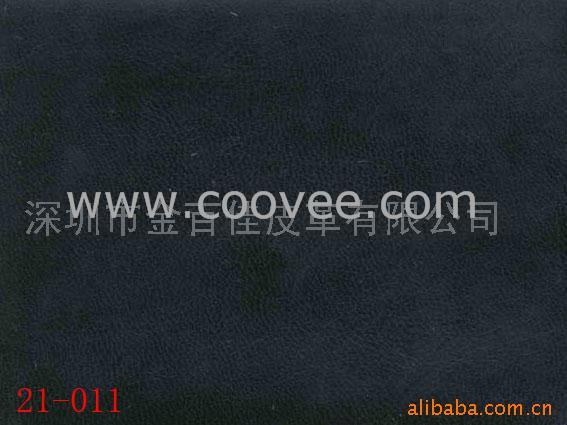 PVC(21-011)