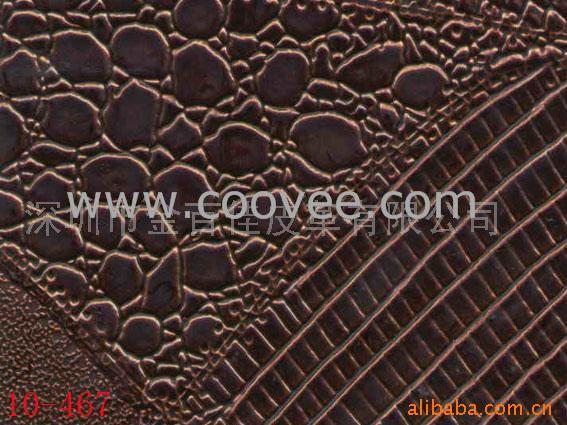 PVC(10-467)