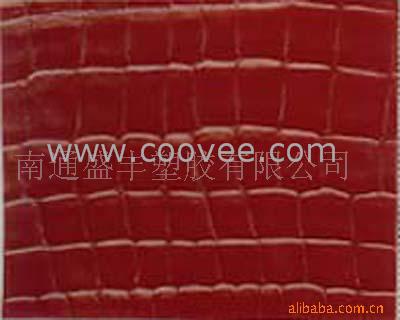 PVC(DSHR)
