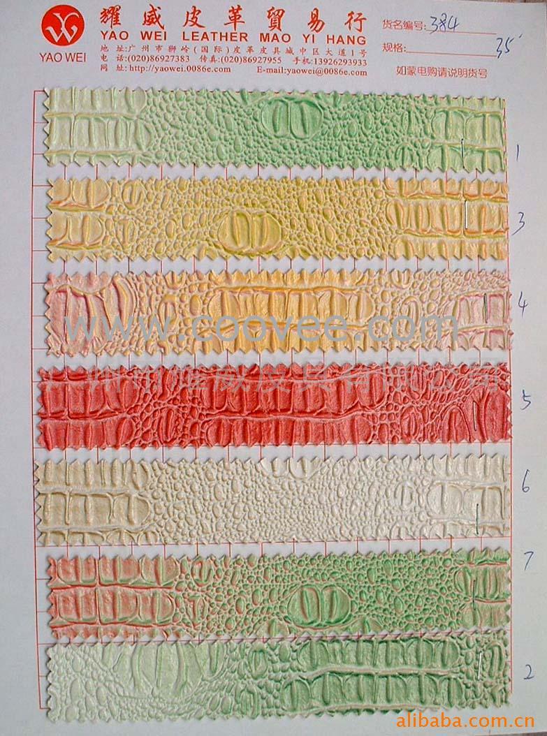 384(384)