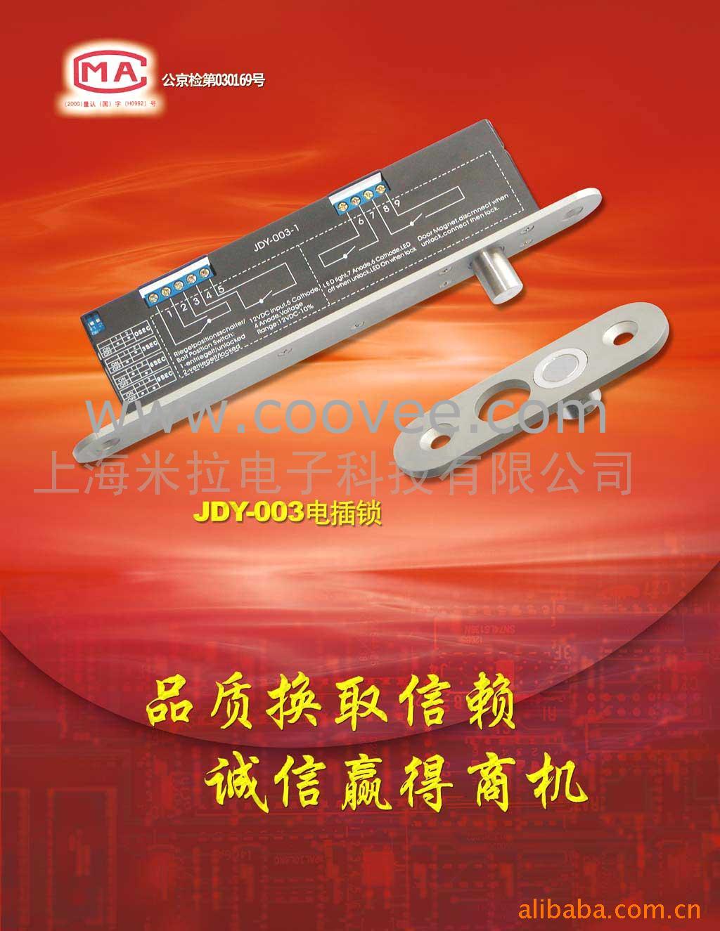 (JDY003)