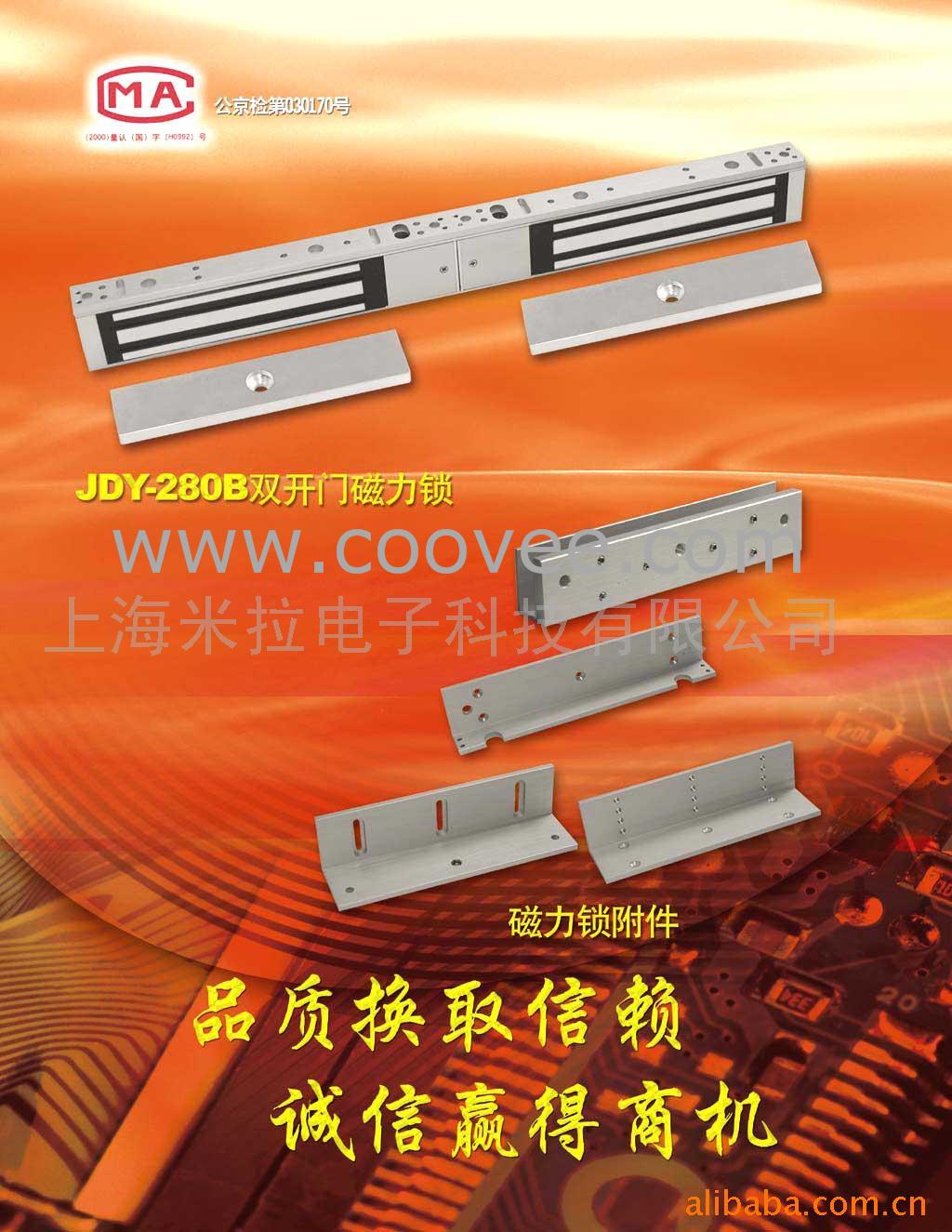 (JDY280)