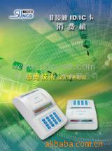 IC۷(RFIC-101A)