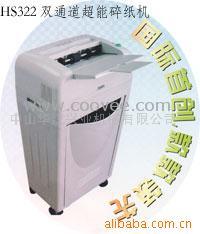 HS322ȫԶ˫ֽͨ