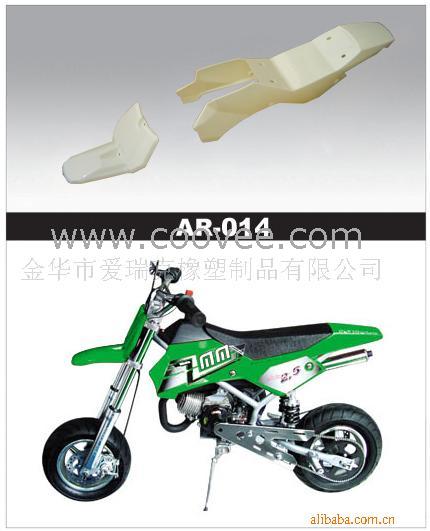ԽҰϼ(AR-014)