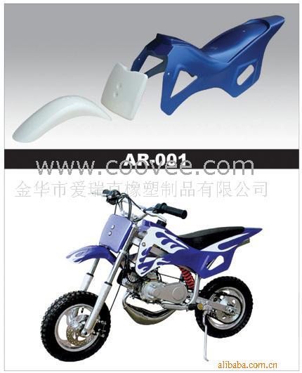 ԽҰϼ(AR-001)
