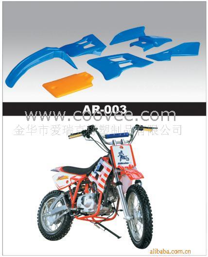 ԽҰϼ(AR-003)