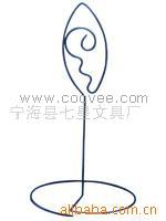 (BW-207)