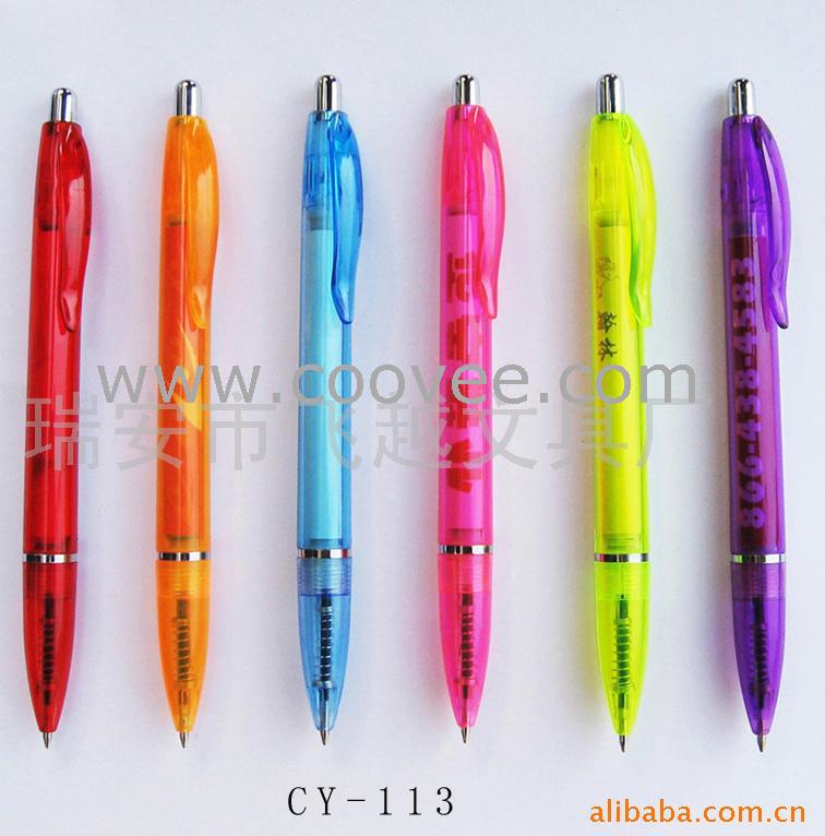 (CY-113)