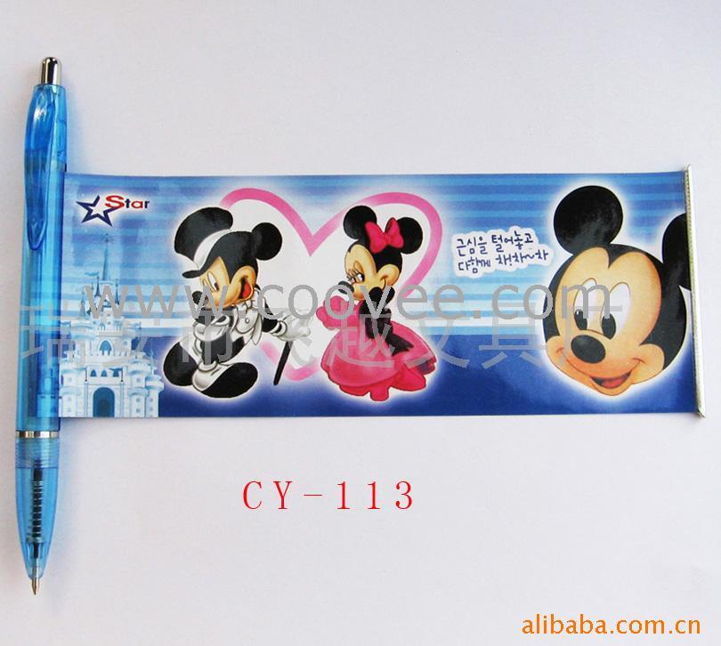 (CY-113)