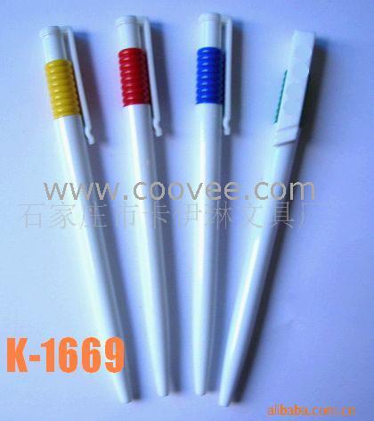 K-1669Բ