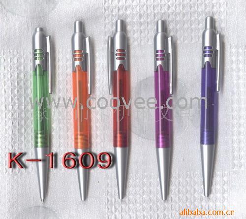 K-1609Բ
