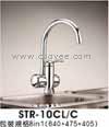 ٵˮͷ(STR-10CL/C)