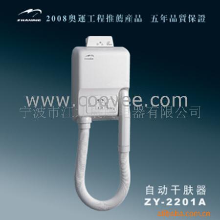 Զɷ(ZY-2201A)