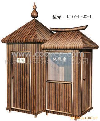 ƶ(DBYW-H-02-1)