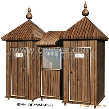 ƶ(DBYW-H-02-3)