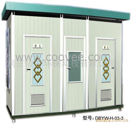 ƶ(DBYW-H-03-3)