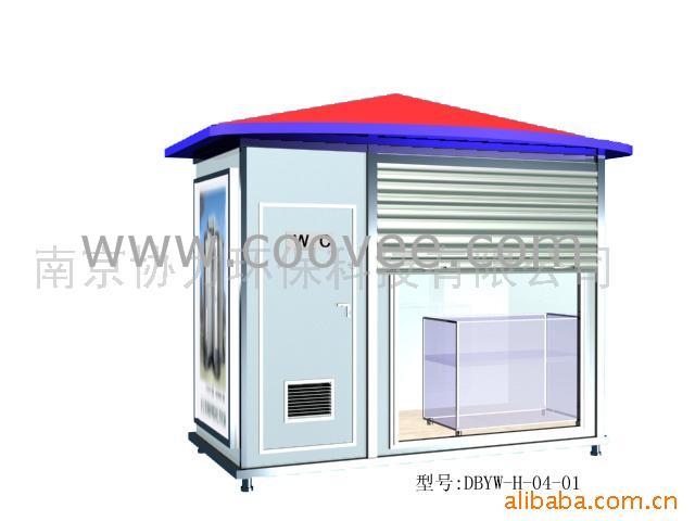 ƶ(DBYW-H-04-1)